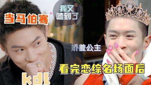 什么是爱情娱乐吃瓜,揭秘娱乐圈的甜蜜与苦涩  第2张