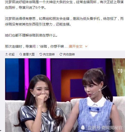 徐璐初吻爆料视频合集在线观看,揭秘明星情感历程 第1张 徐璐初吻爆料视频合集在线观看,揭秘明星情感历程 第1张