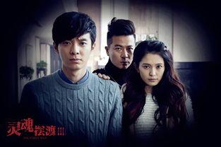 灵魂摆渡全集在线观看,穿越生死，探寻灵魂归宿  第3张