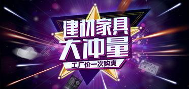 娱乐大爆料背景模板下载,娱乐大爆料背后的真相与内幕  第3张