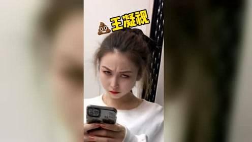 飘姐爆料的小三视频,飘姐揭露惊人内幕  第2张