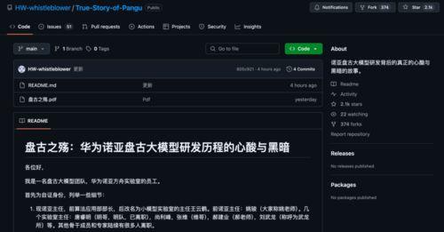 华为最新爆料情况分析,揭秘下一代旗舰手机的颠覆性创新与突破
