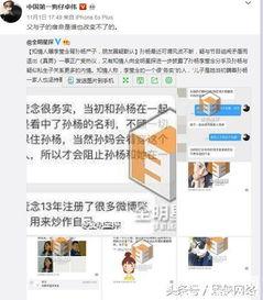 赵五儿卓伟最新爆料视频,揭秘娱乐圈惊人内幕  第1张