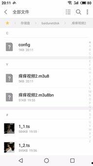 最新爆料视频完整版下载,完整版下载解析与精彩内容抢先看 第3张 最新爆料视频完整版下载,完整版下载解析与精彩内容抢先看 第3张