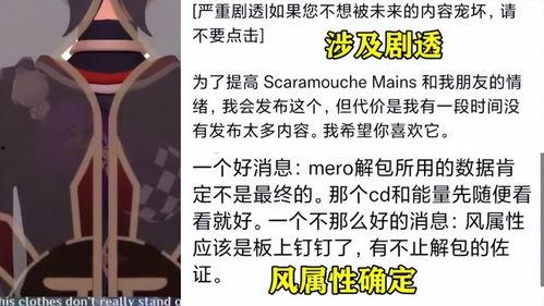散兵爆料最新,揭秘娱乐圈幕后真相 第2张 散兵爆料最新,揭秘娱乐圈幕后真相 第2张