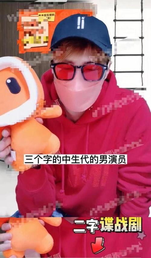 吃瓜网红事件男,揭秘男生在其中的角色与影响 第3张 吃瓜网红事件男,揭秘男生在其中的角色与影响 第3张