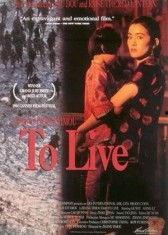 活着 在线观看,一部揭示生命意义的感人史诗  第1张